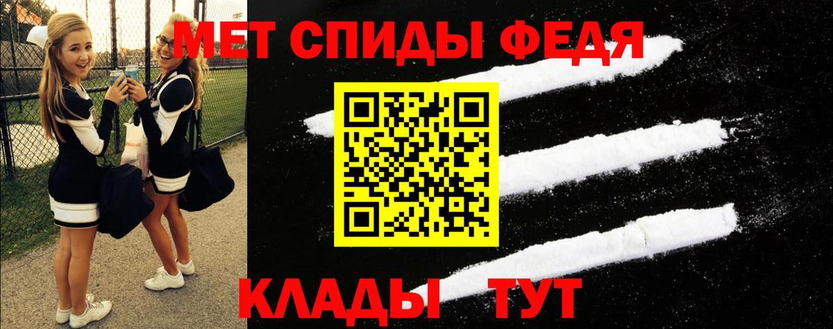 АМФЕТАМИН VHQ Выкса