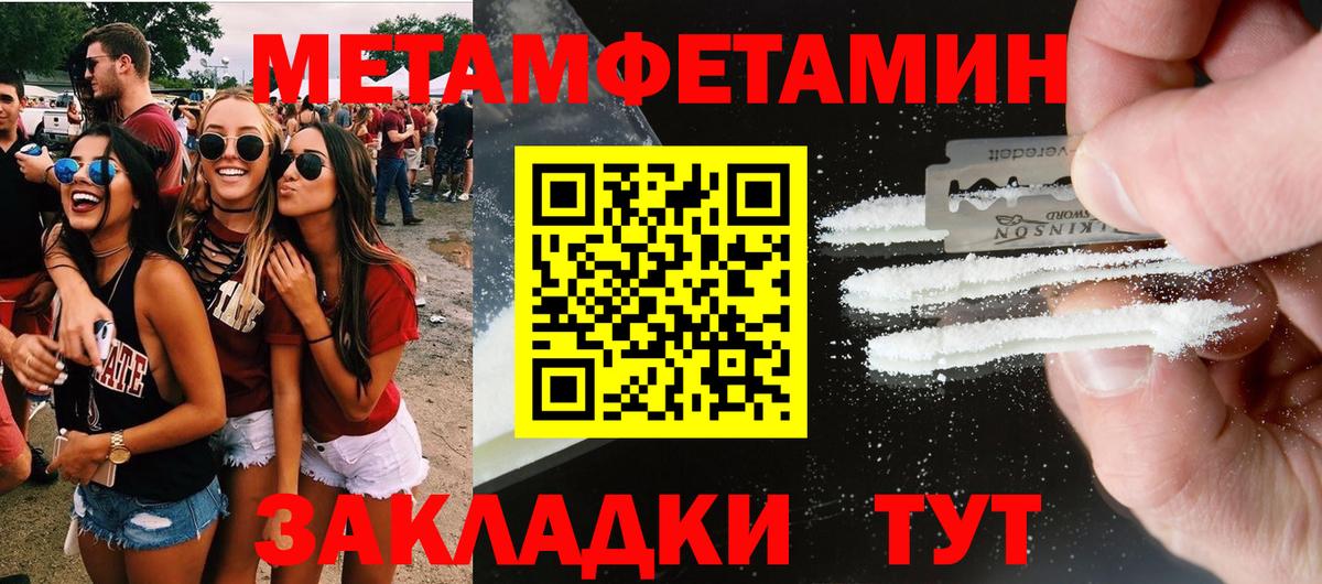 Выкса  АМФЕТАМИН 97%  Амфетамин  АМФ  Вход с VPN 