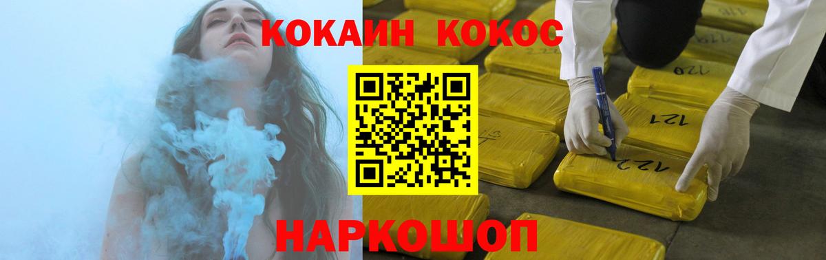 Кокаин 98% Выкса
