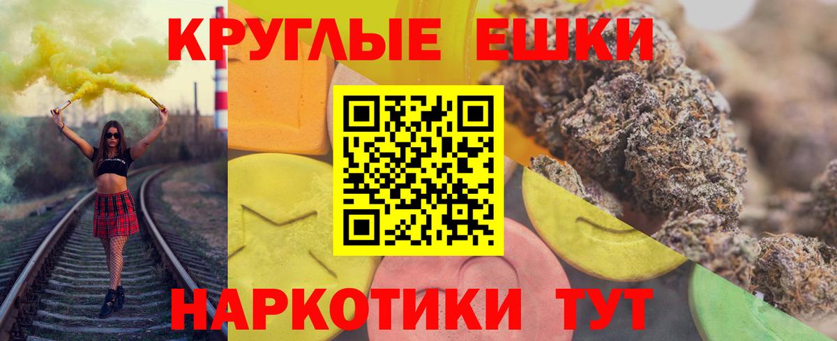 Ecstasy mix Выкса