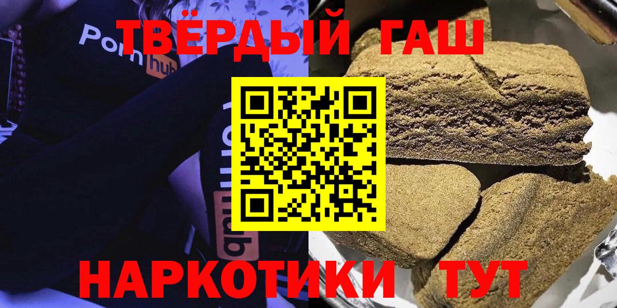 ГАШ ice o lator  Гашиш Cannabis  ГАШИШ  Выкса  Вход с VPN 