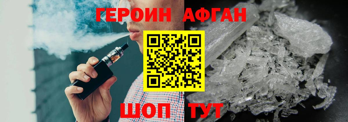 Выкса  ГЕРОИН гречка  Вход с VPN 