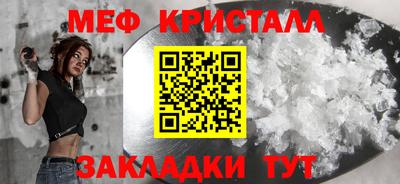 стаф Аргун