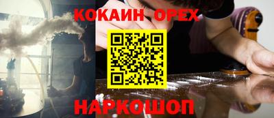 альфа пвп VHQ Апрелевка