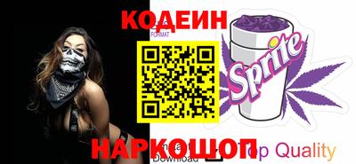 стаф Аргун