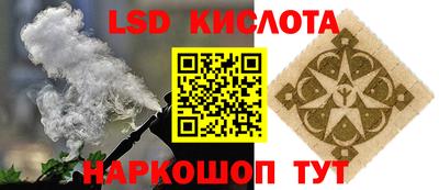 стаф Аргун