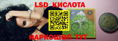 трава Апшеронск