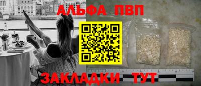 стаф Аргун