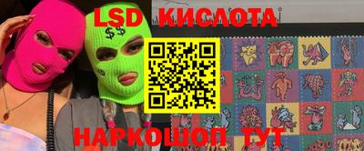 альфа пвп VHQ Апрелевка