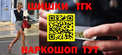 трава Апшеронск
