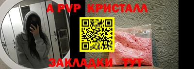стаф Аргун