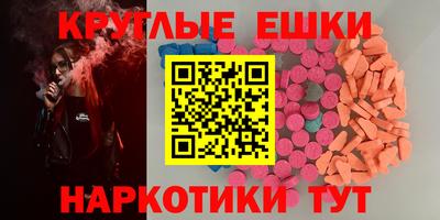 трава Апшеронск