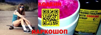 стаф Аргун