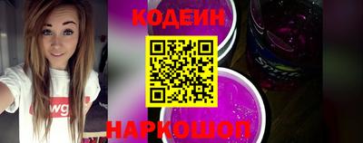 стаф Аргун