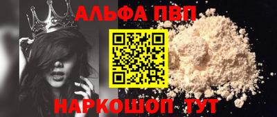 трава Апшеронск