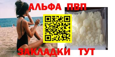 стаф Аргун