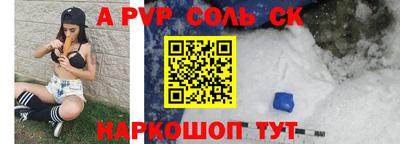 трава Апшеронск