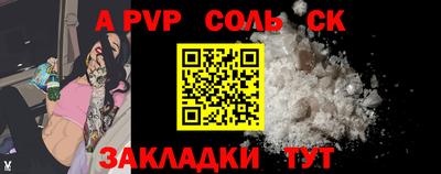 стаф Аргун