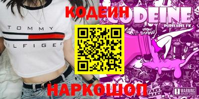 альфа пвп VHQ Апрелевка