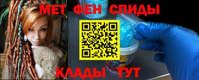 трава Апшеронск