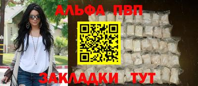 трава Апшеронск
