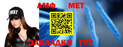 альфа пвп VHQ Апрелевка