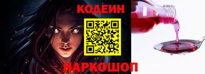 трава Апшеронск