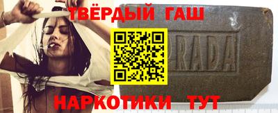трава Апшеронск