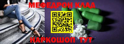 альфа пвп VHQ Апрелевка