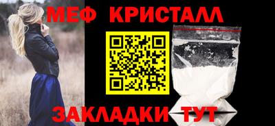 стаф Аргун
