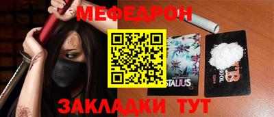 альфа пвп VHQ Апрелевка