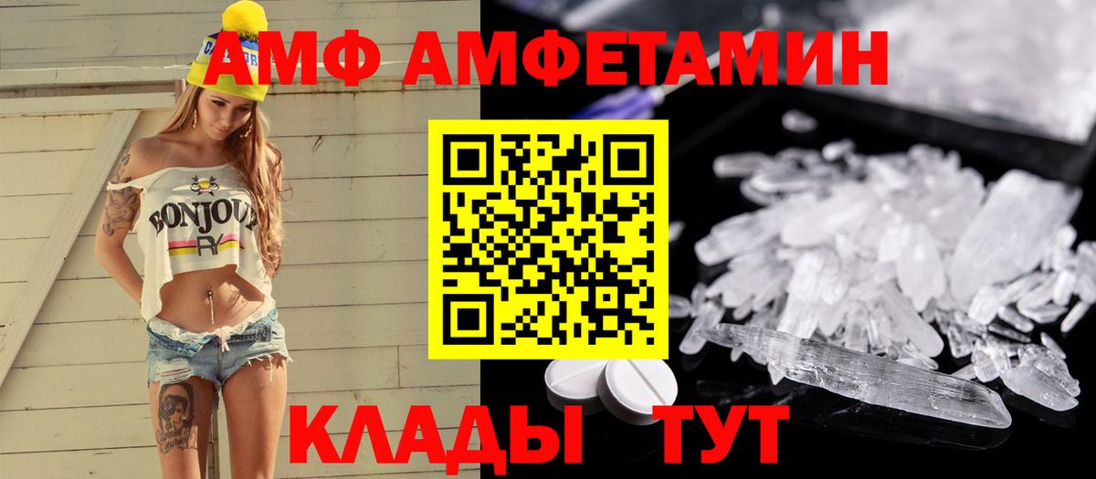 Метамфетамин мет Выкса