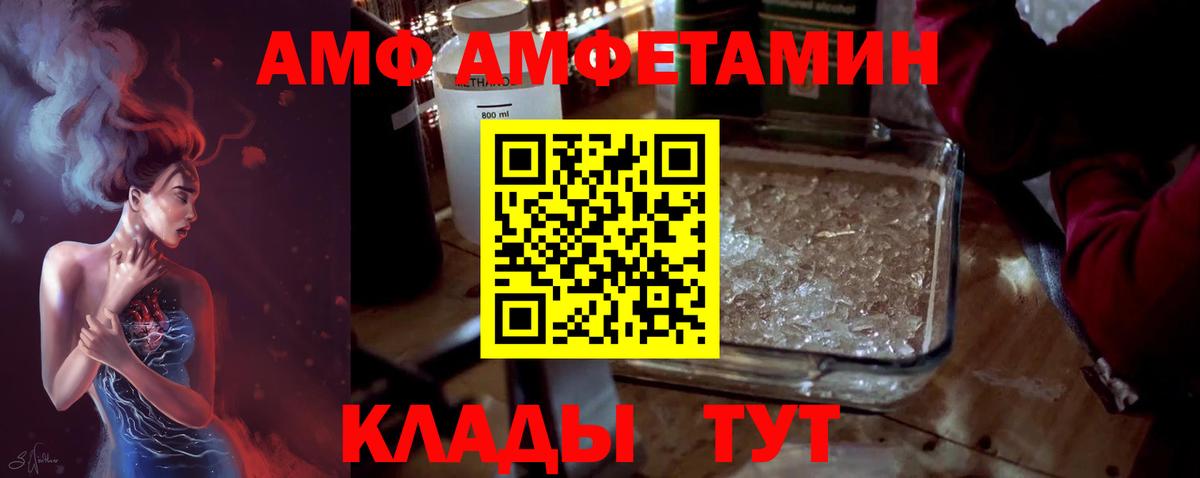 Выкса  МЕТАМФЕТАМИН кристалл  Вход с VPN  МЕТАМФЕТАМИН кристалл 