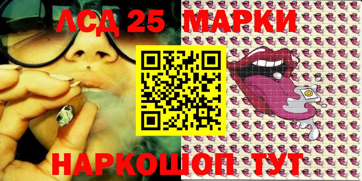 Наркотические марки 1,8мг Выкса