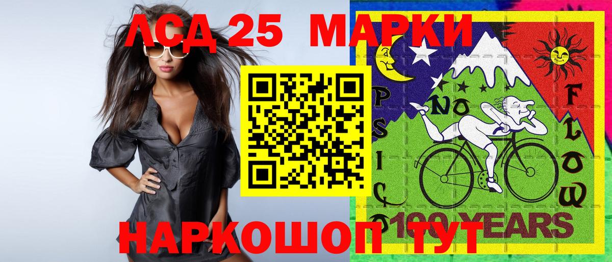 Марки N-bome  Марки N-bome 1,8мг  Вход с VPN  даркнет сайт  Выкса 