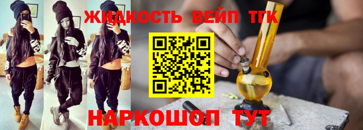 COCAIN Выкса