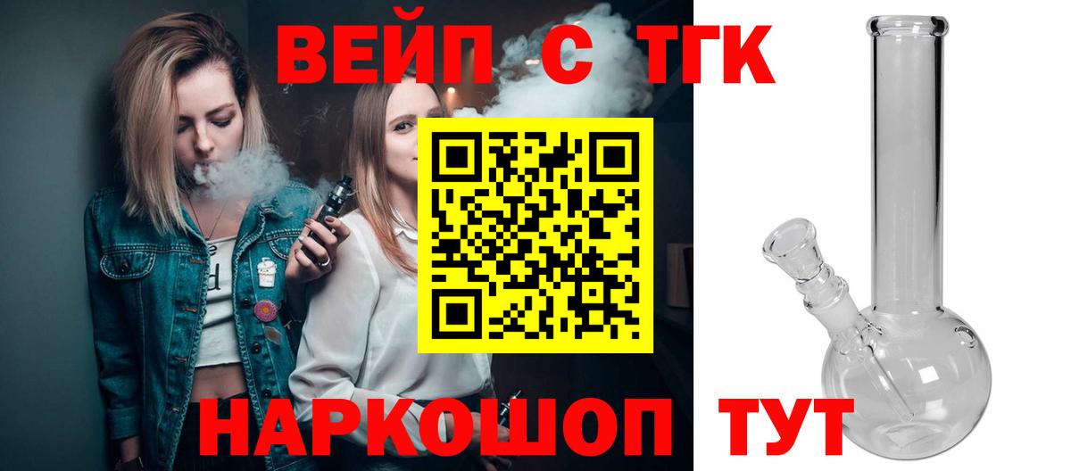 Дистиллят ТГК THC oil Выкса