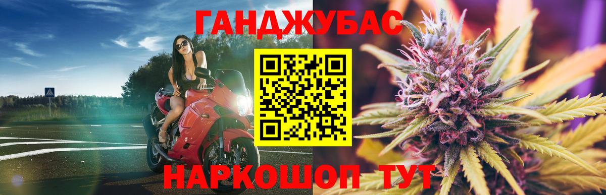 Выкса  Марихуана OG Kush  Бошки марихуана White Widow  Вход с VPN 