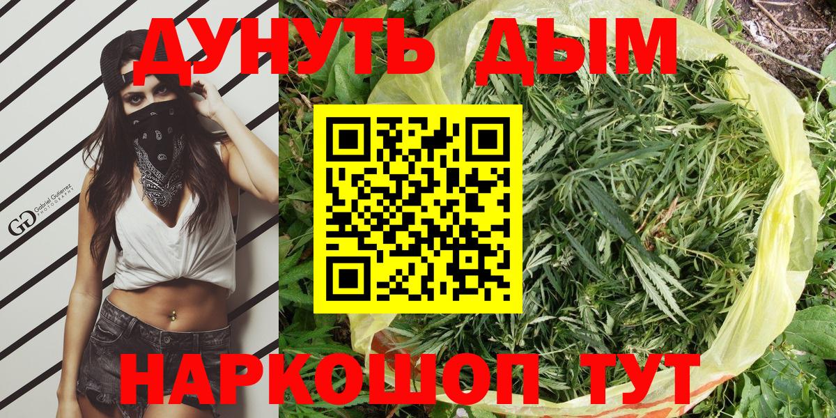 Каннабис Amnesia Выкса